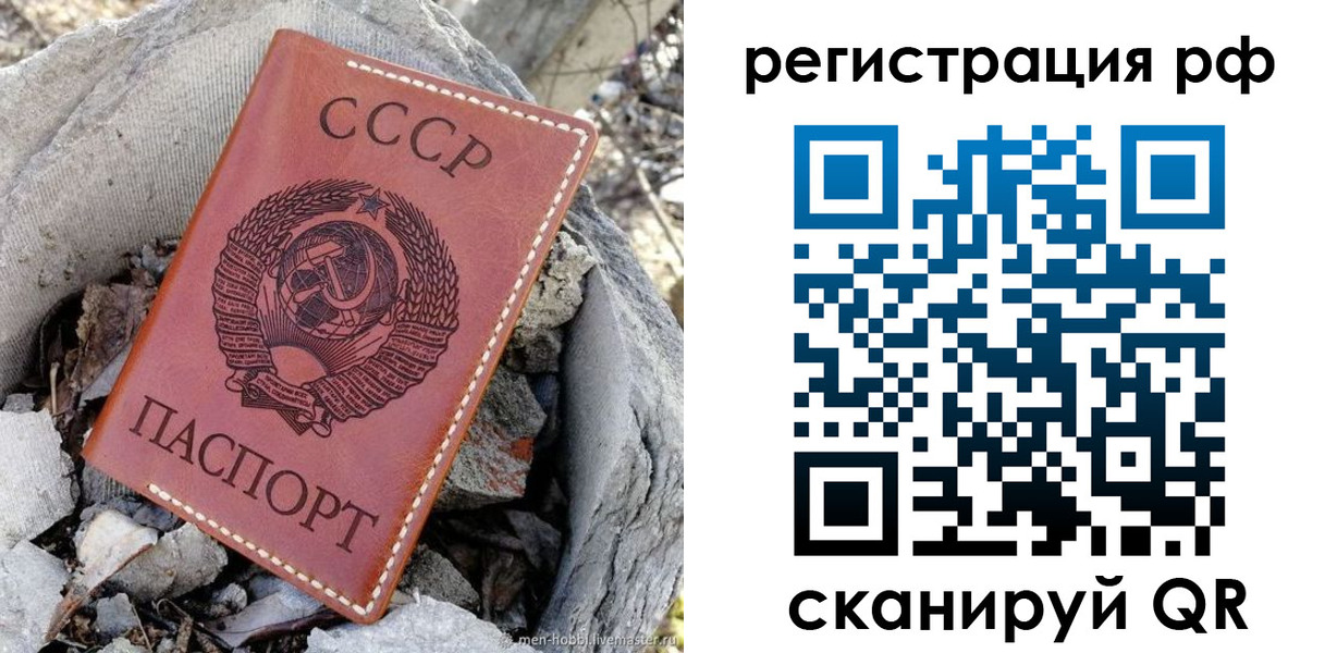 временная регистрация законно в Полевском