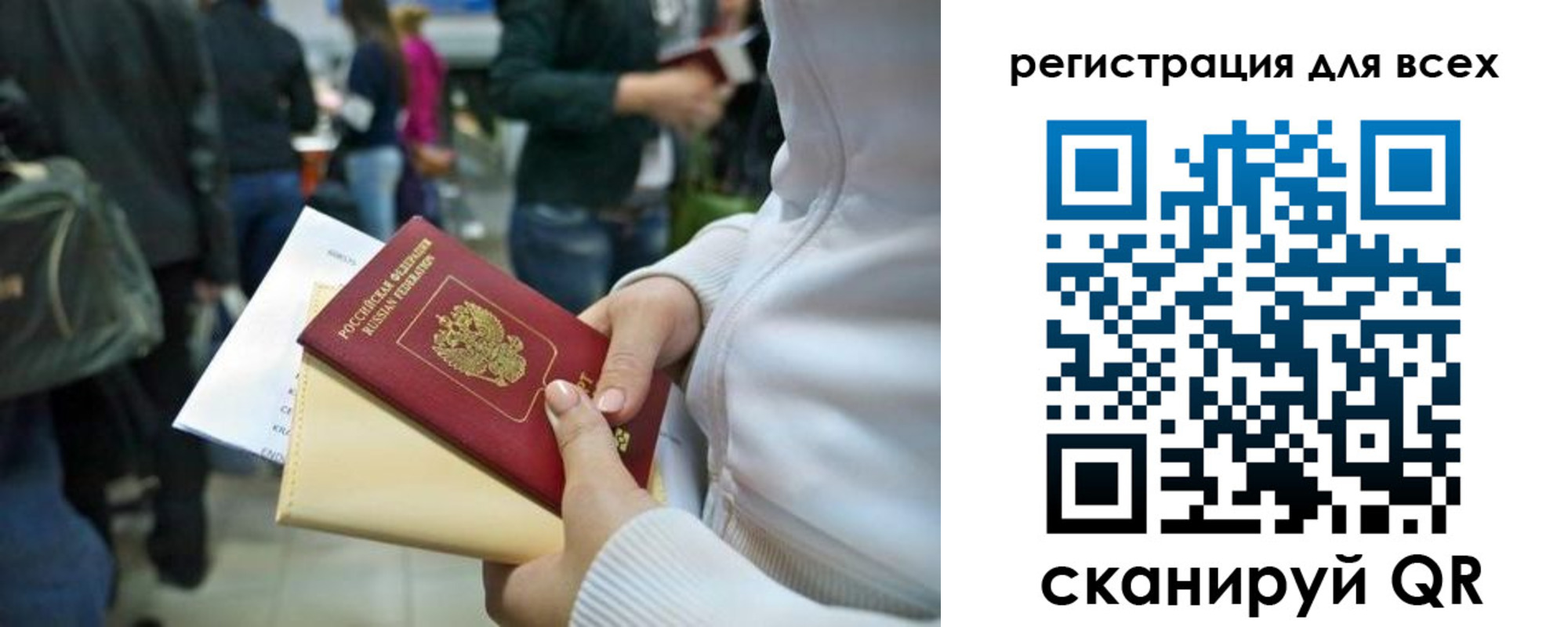временная регистрация адрес в Полевском