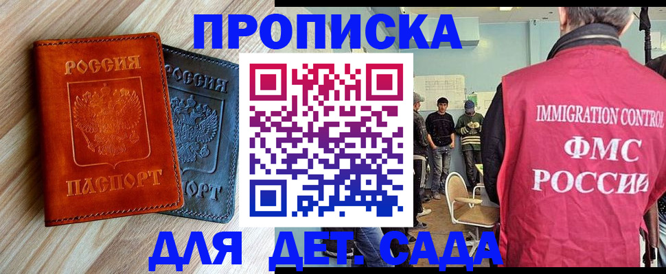 прописка в квартире в Полевском